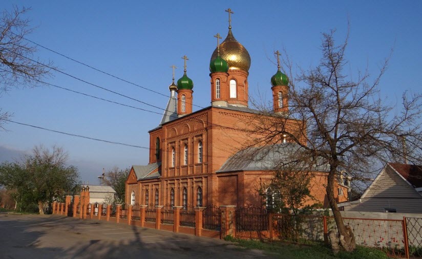 Город Каменск Ростовская Область Фото
